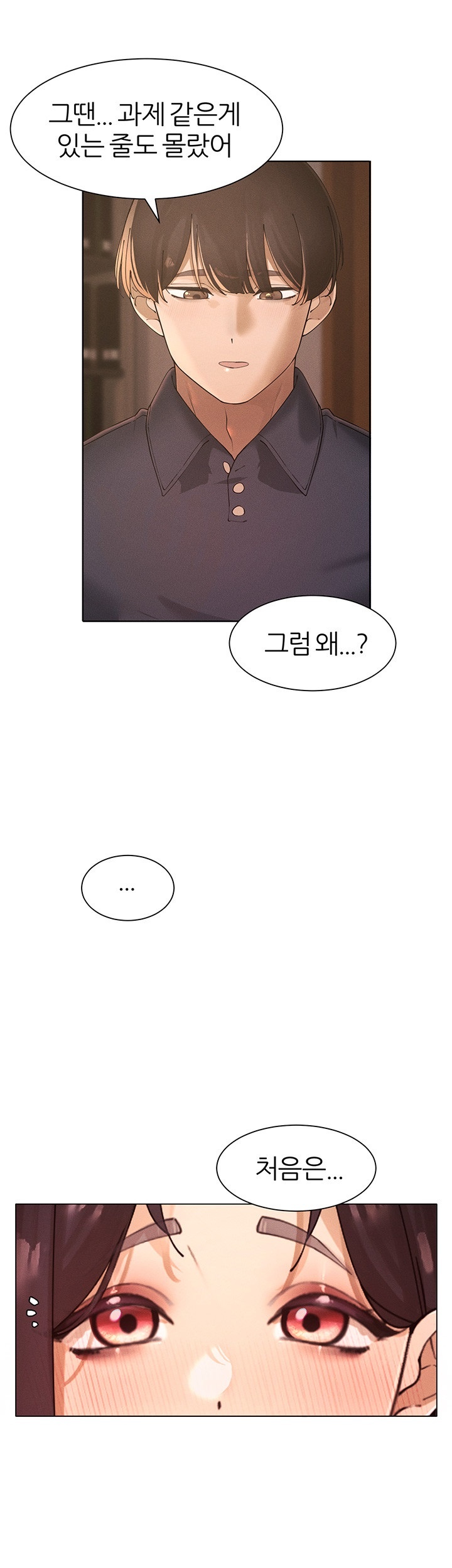 The Protagonist Gets Stronger When He Fucks the Female Hunter Raw - Chapter 24 [photo 42] - MangaPorn