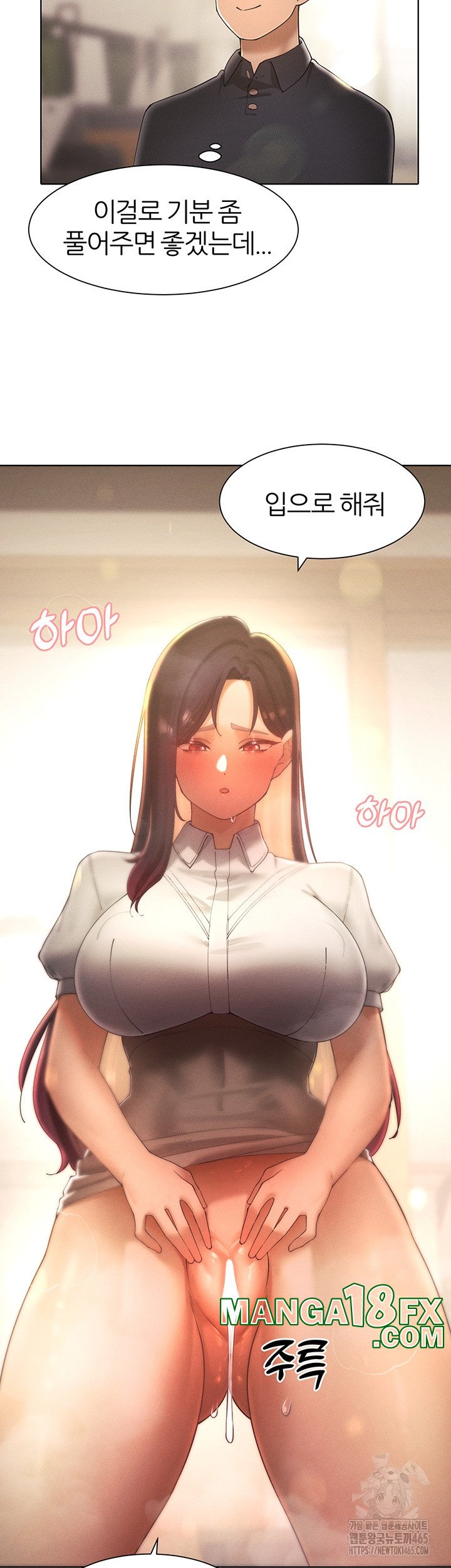 The Protagonist Gets Stronger When He Fucks the Female Hunter Raw - Chapter 24 [photo 46] - MangaPorn