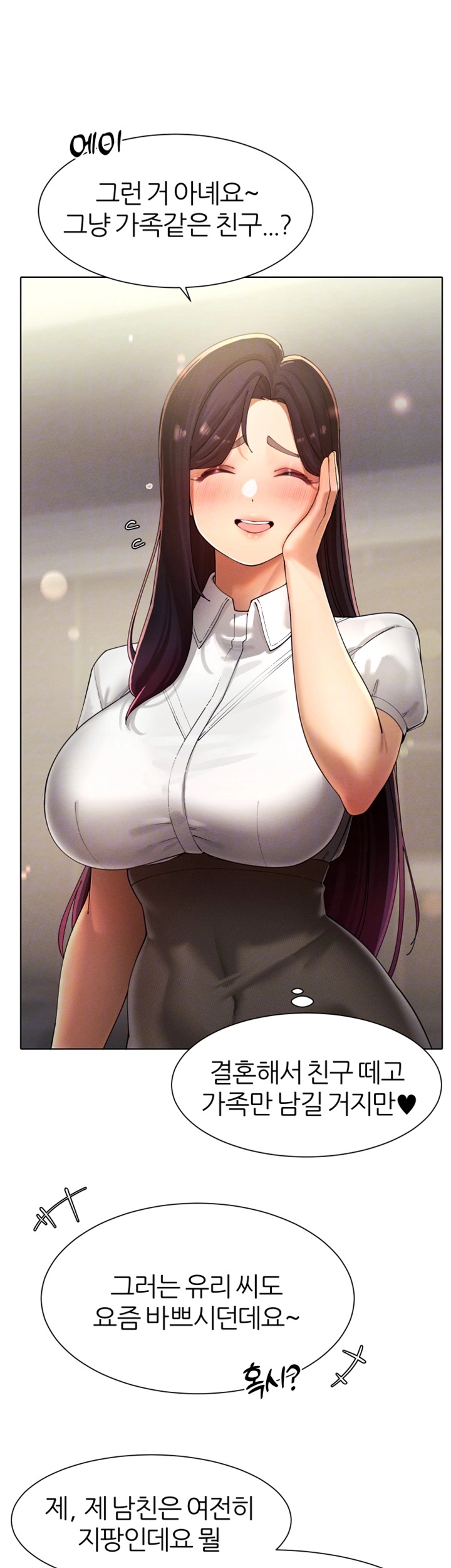 The Protagonist Gets Stronger When He Fucks the Female Hunter Raw - Chapter 24 [photo 6] - MangaPorn