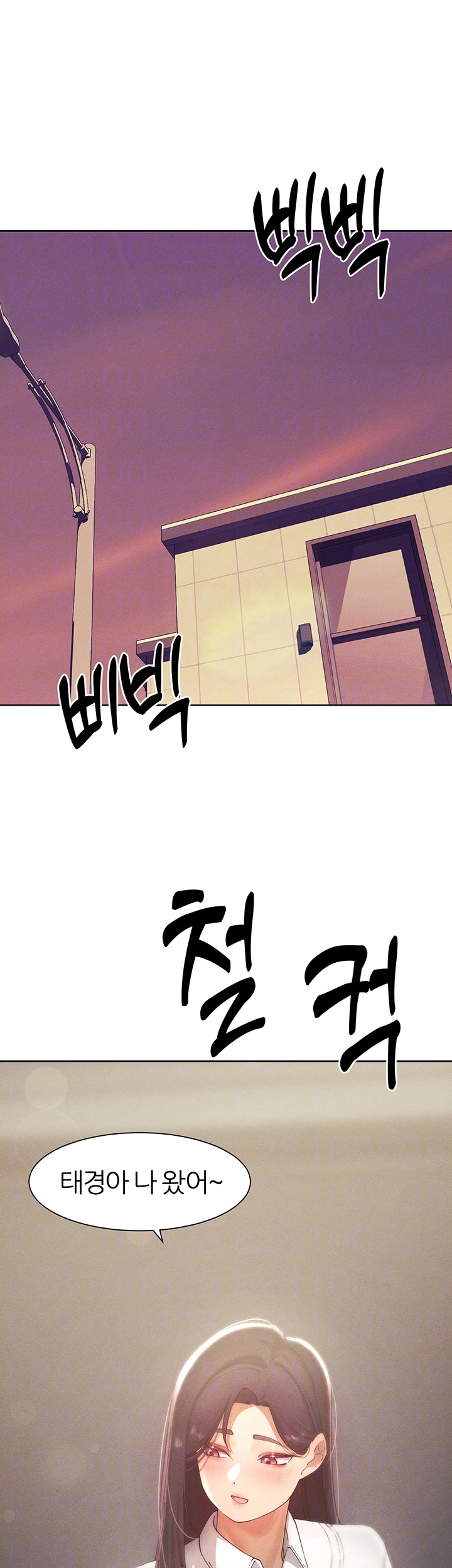 The Protagonist Gets Stronger When He Fucks the Female Hunter Raw - Chapter 24 [photo 9] - MangaPorn