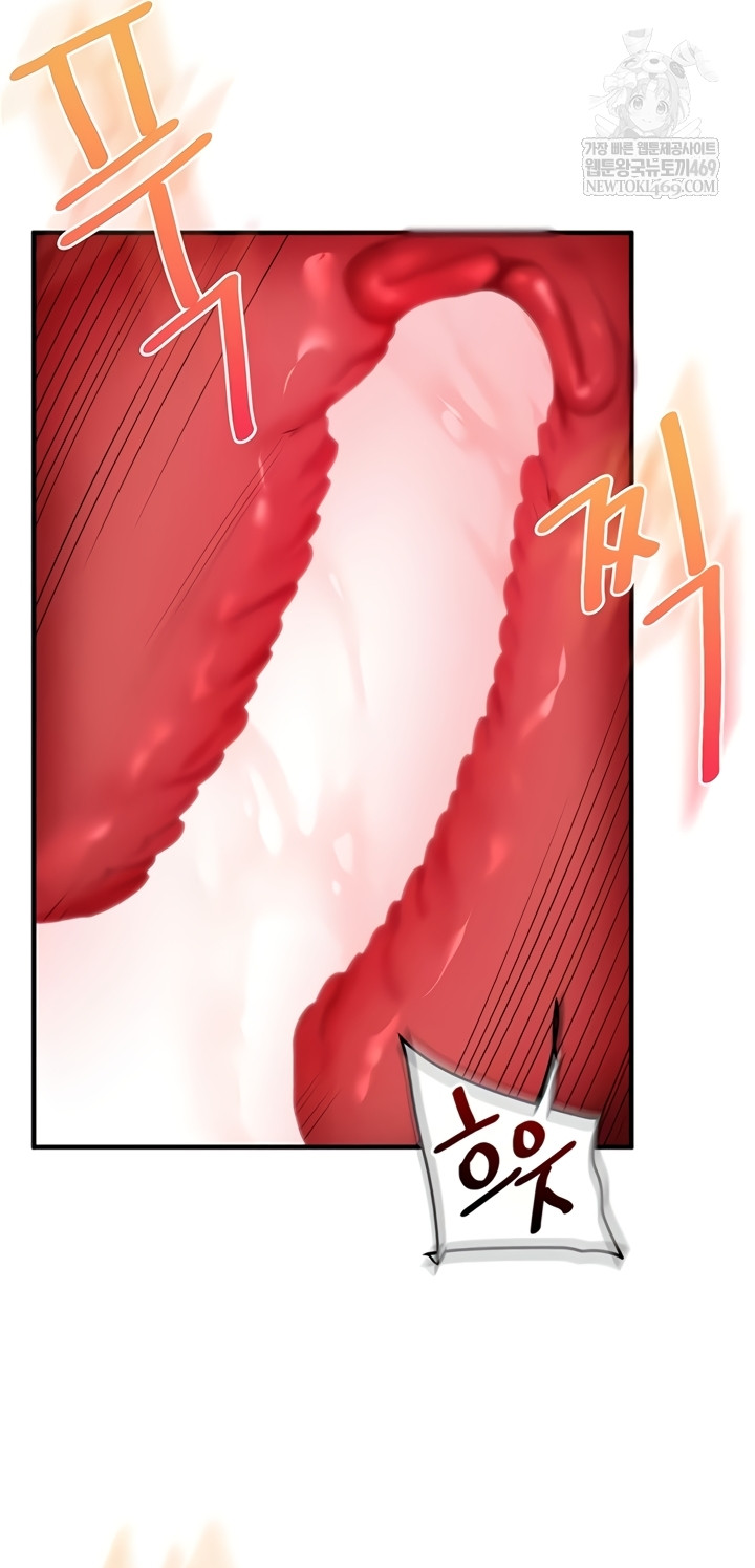 Relationship Reversal Button Raw - Chapter 94 [photo 15] - MangaPorn