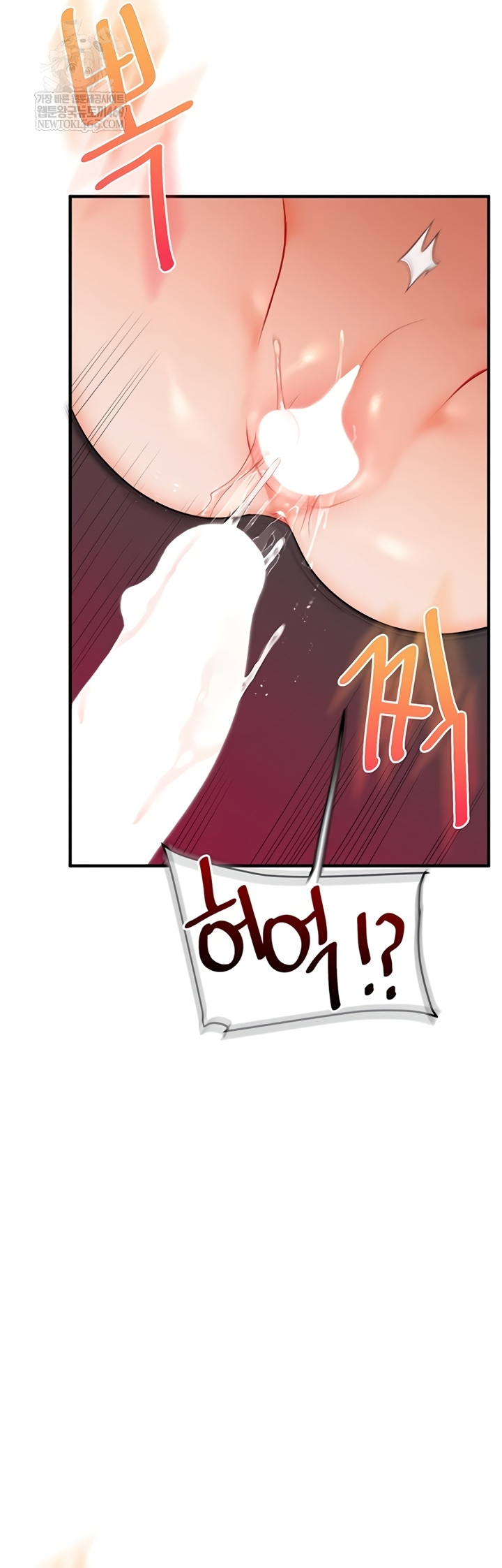 Relationship Reversal Button Raw - Chapter 94 [photo 16] - MangaPorn