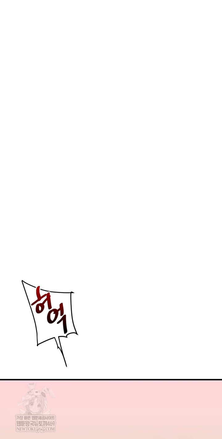 Relationship Reversal Button Raw - Chapter 94 [photo 18] - MangaPorn