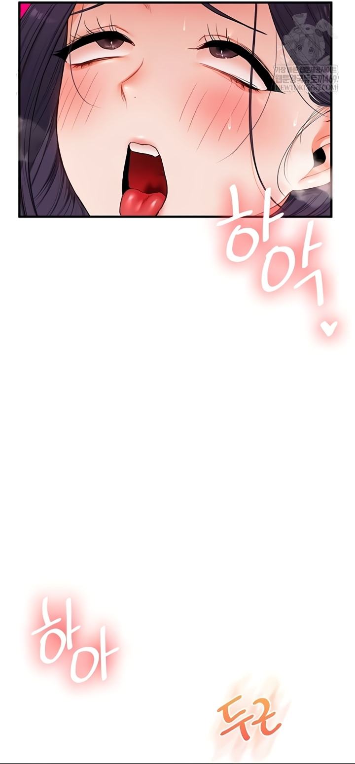 Relationship Reversal Button Raw - Chapter 94 [photo 20] - MangaPorn