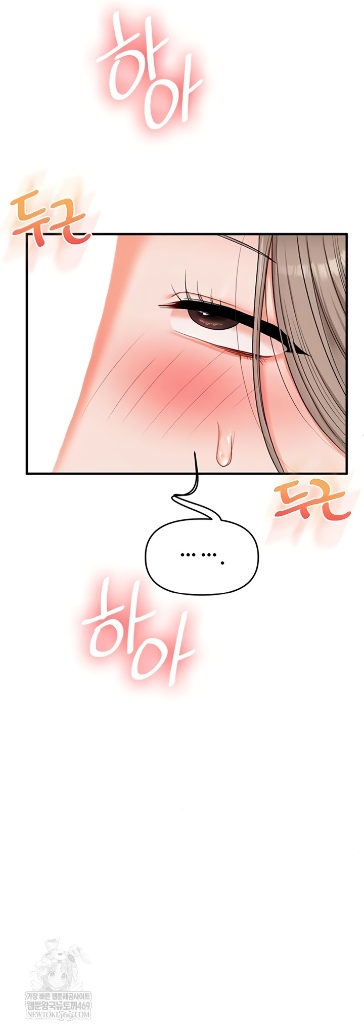 Relationship Reversal Button Raw - Chapter 94 [photo 24] - MangaPorn