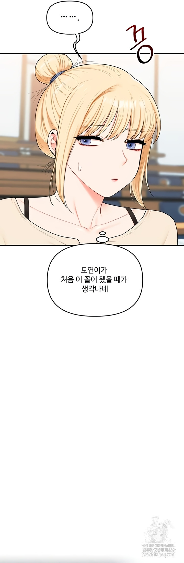 Relationship Reversal Button Raw - Chapter 94 [photo 49] - MangaPorn