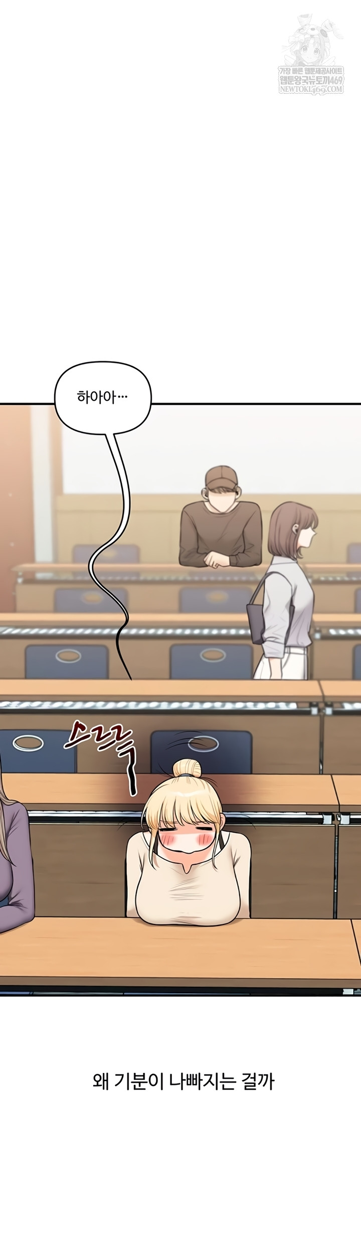 Relationship Reversal Button Raw - Chapter 94 [photo 52] - MangaPorn