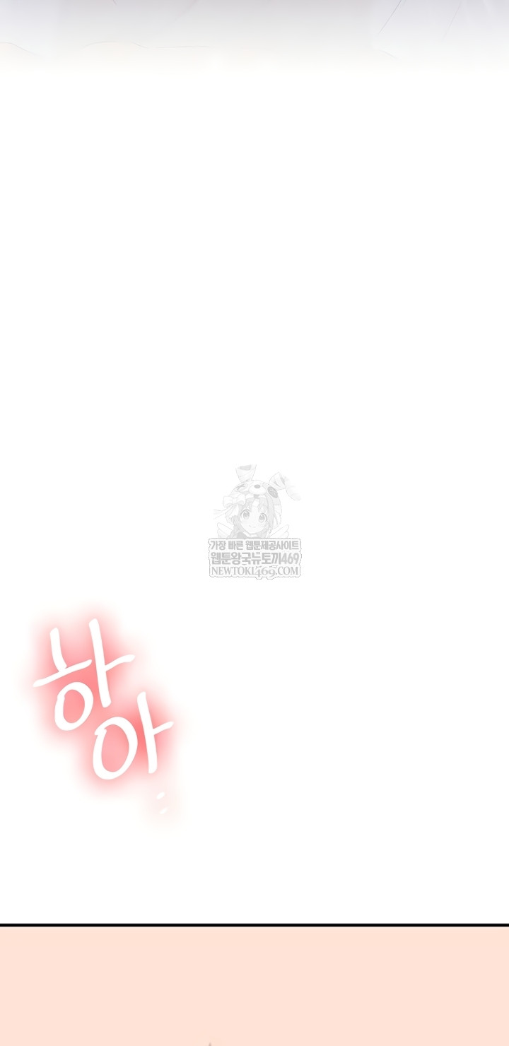 Relationship Reversal Button Raw - Chapter 94 [photo 8] - MangaPorn