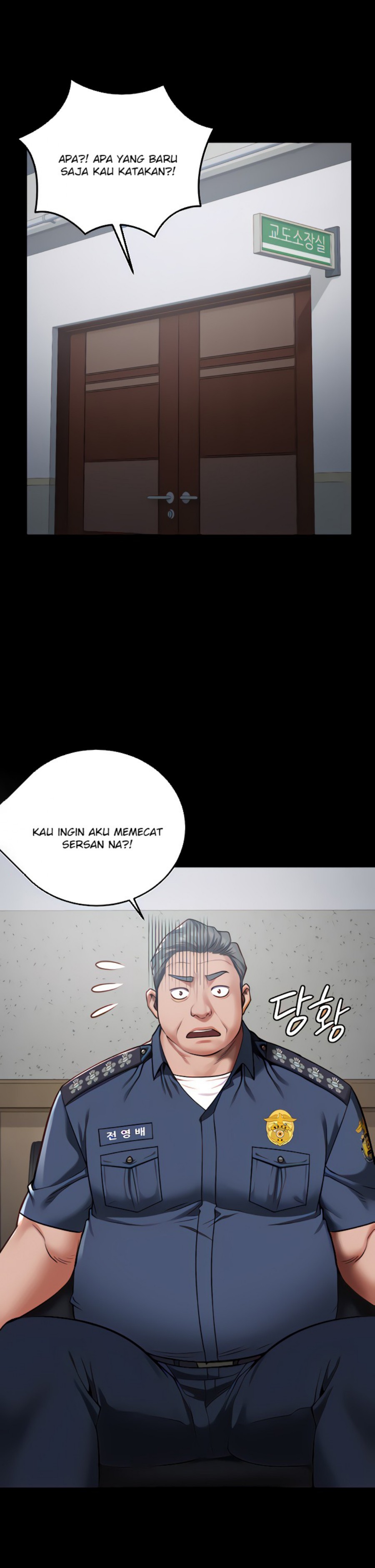 The Bear Girl Raw - Chapter 20 [photo 20] - MangaPorn