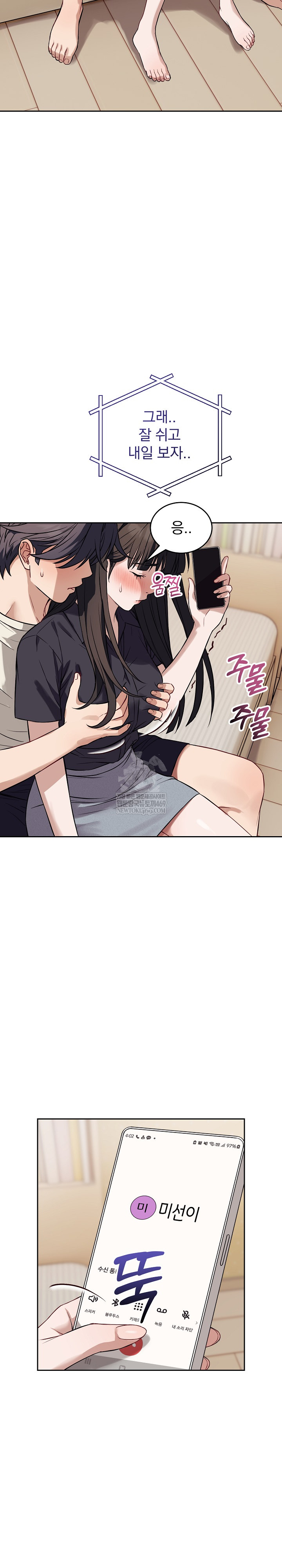 Dad, Cheer Up! Raw - Chapter 35 [photo 10] - MangaPorn