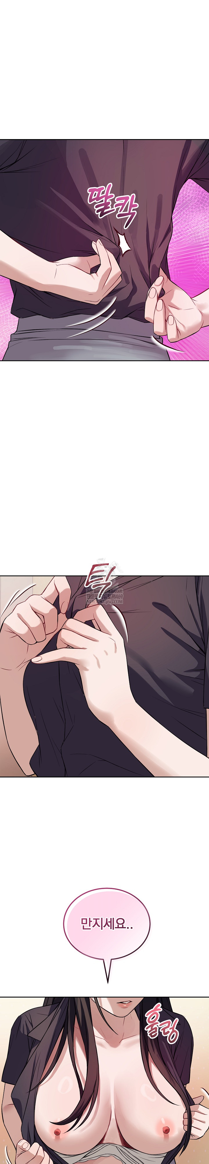 Dad, Cheer Up! Raw - Chapter 35 [photo 13] - MangaPorn