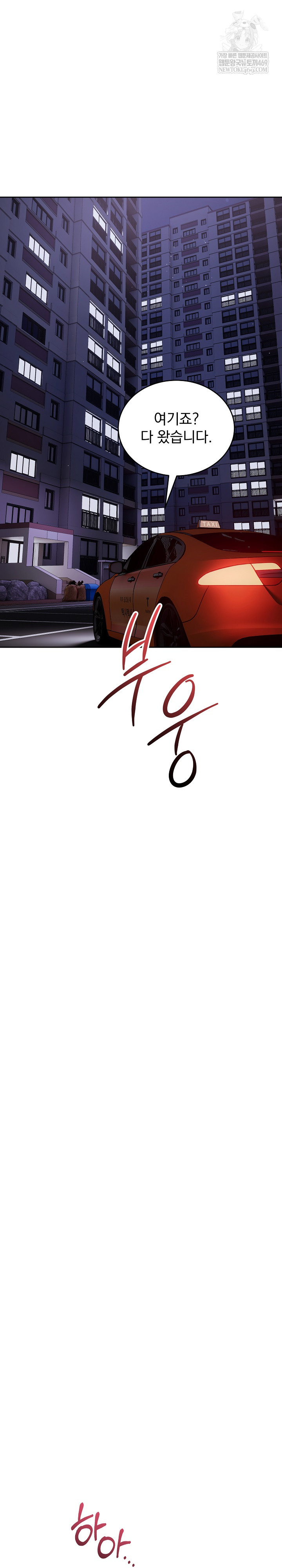 Dad, Cheer Up! Raw - Chapter 35 [photo 17] - MangaPorn