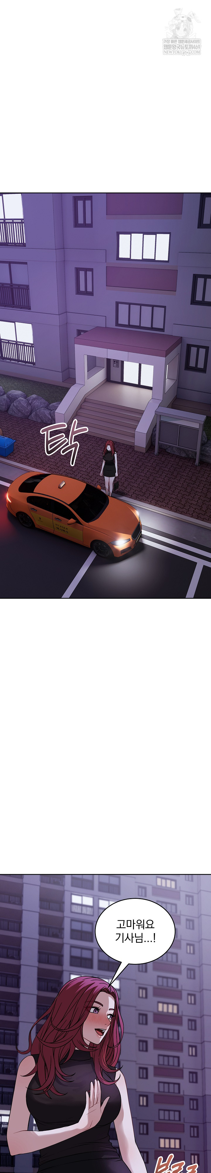 Dad, Cheer Up! Raw - Chapter 35 [photo 19] - MangaPorn