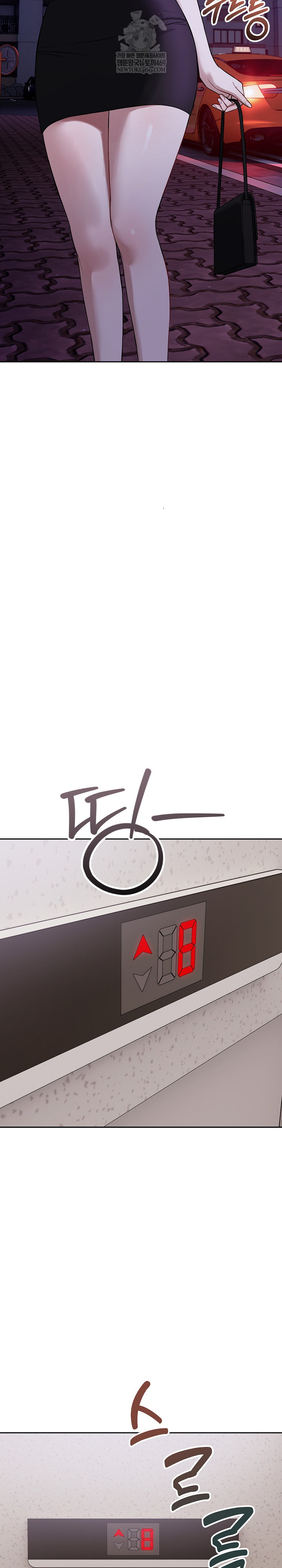 Dad, Cheer Up! Raw - Chapter 35 [photo 20] - MangaPorn