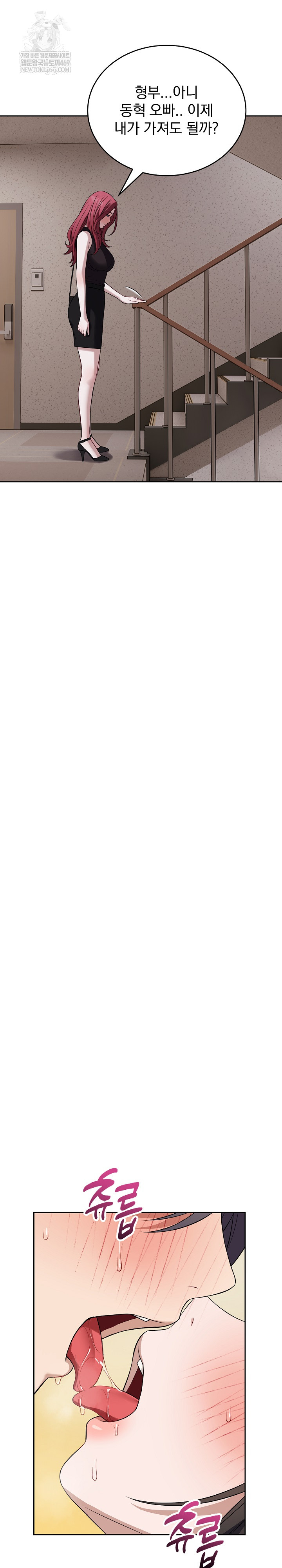 Dad, Cheer Up! Raw - Chapter 35 [photo 23] - MangaPorn