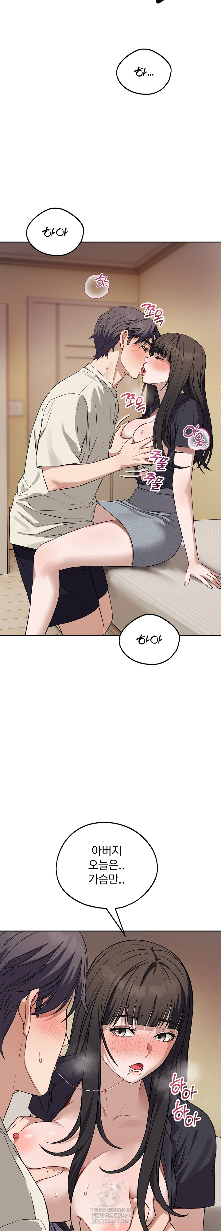 Dad, Cheer Up! Raw - Chapter 35 [photo 24] - MangaPorn