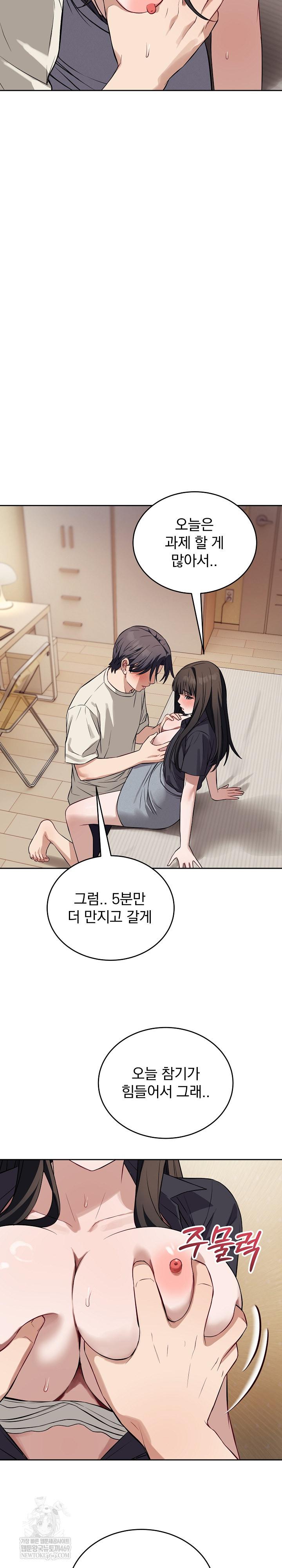 Dad, Cheer Up! Raw - Chapter 35 [photo 25] - MangaPorn