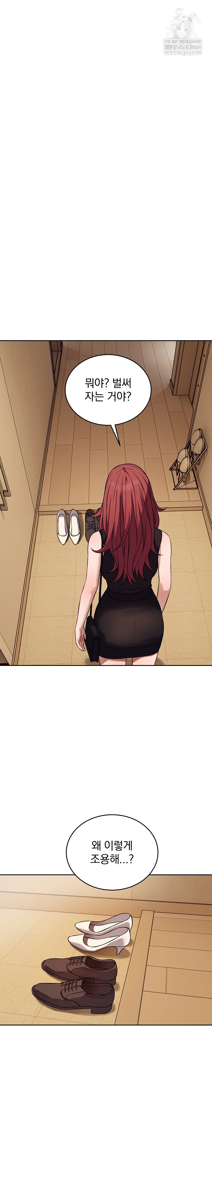 Dad, Cheer Up! Raw - Chapter 35 [photo 28] - MangaPorn