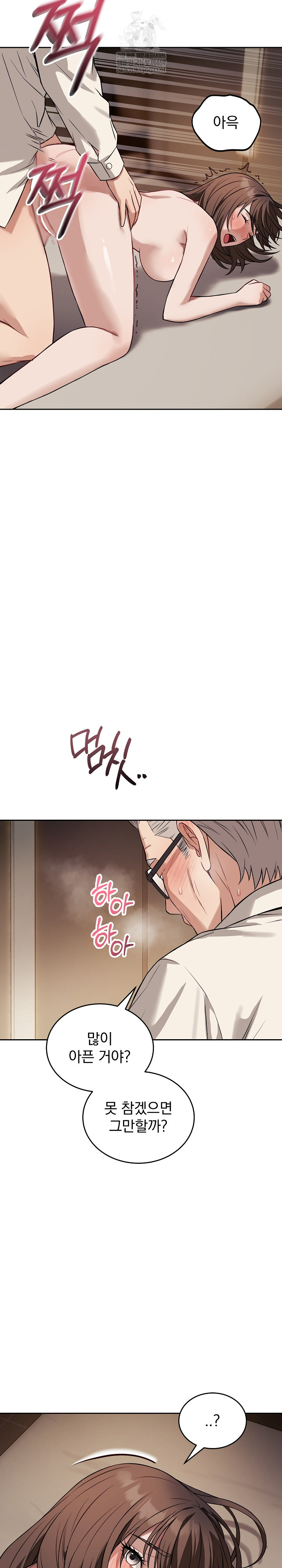 Dad, Cheer Up! Raw - Chapter 35 [photo 3] - MangaPorn