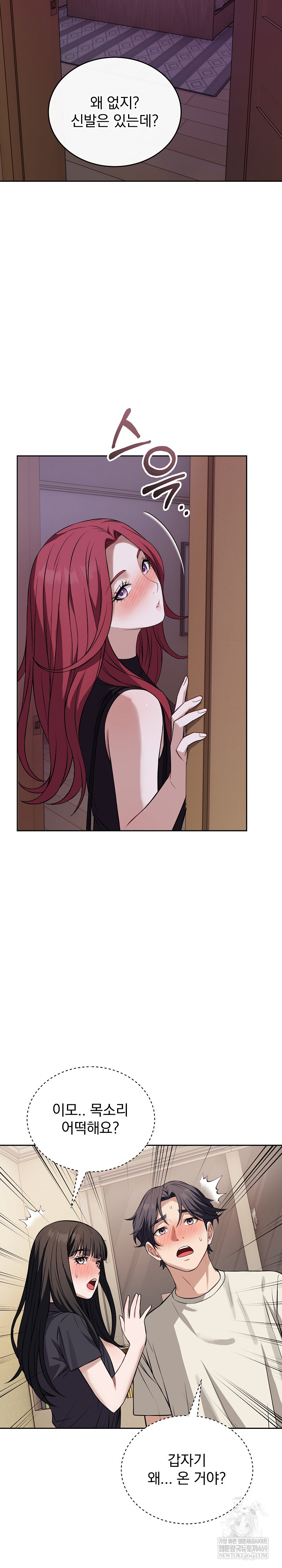 Dad, Cheer Up! Raw - Chapter 35 [photo 30] - MangaPorn