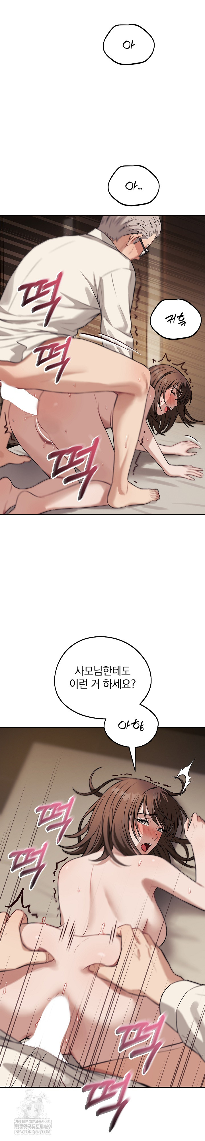 Dad, Cheer Up! Raw - Chapter 35 [photo 5] - MangaPorn