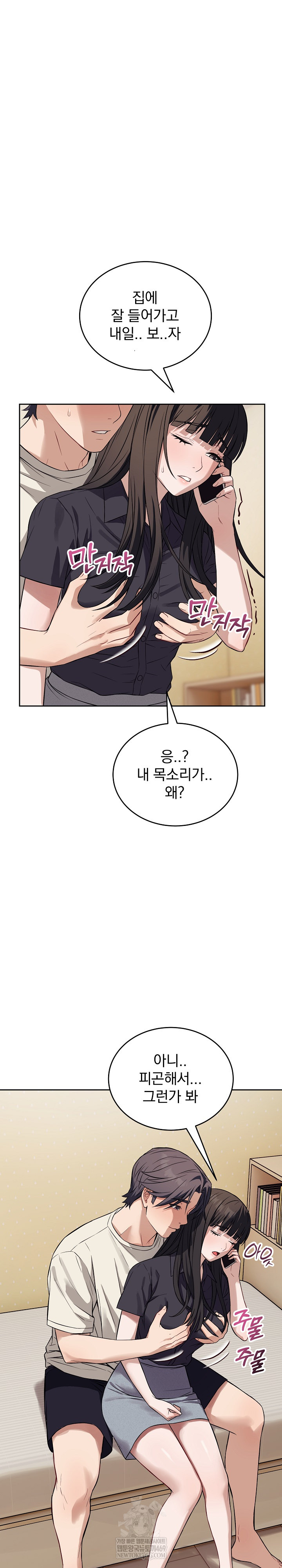 Dad, Cheer Up! Raw - Chapter 35 [photo 9] - MangaPorn