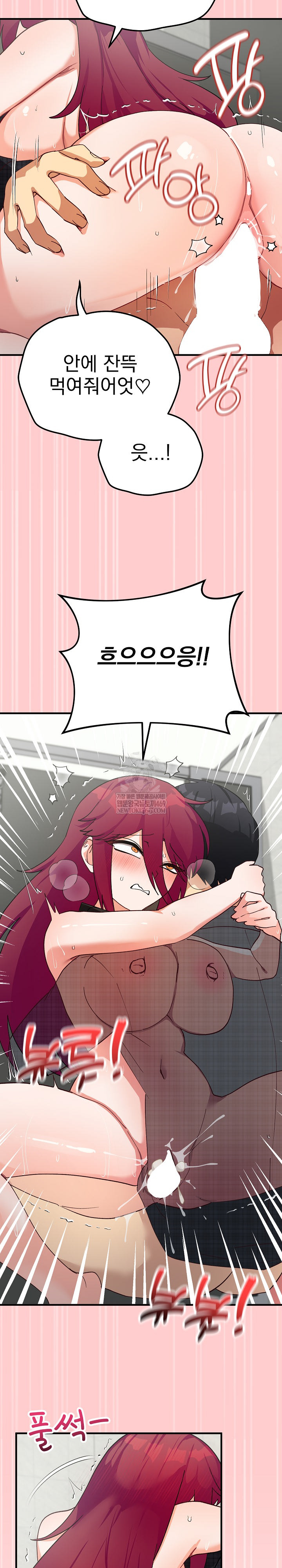 Saving My Magical Girl Raw - Chapter 20 [photo 29] - MangaPorn