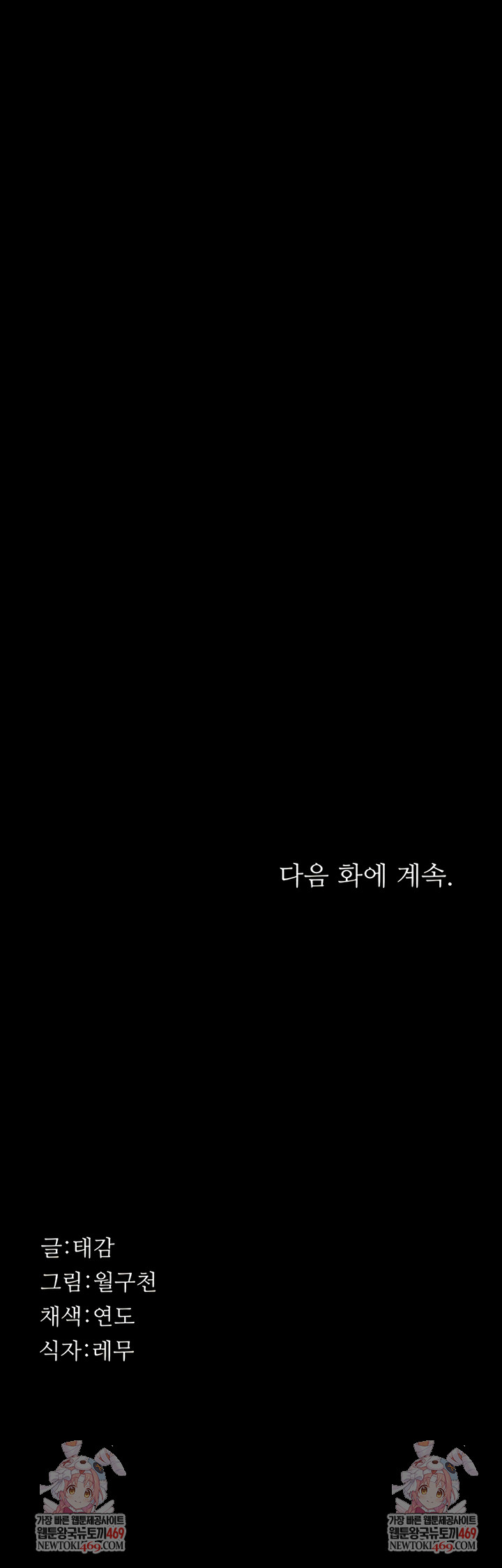 Sugar Daddy Raw - Chapter 8 [photo 11] - MangaPorn