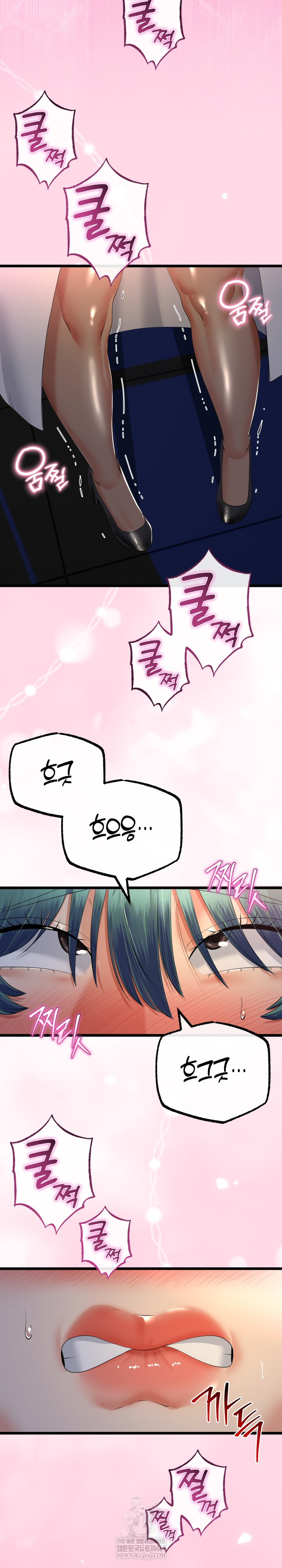 My Stepmom Has Returned Raw - Chapter 71 [photo 14] - MangaPorn