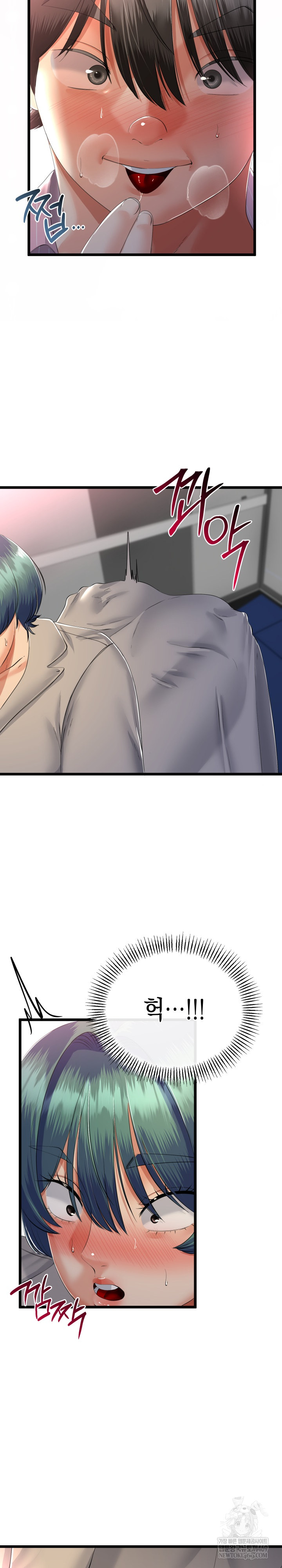 My Stepmom Has Returned Raw - Chapter 71 [photo 17] - MangaPorn