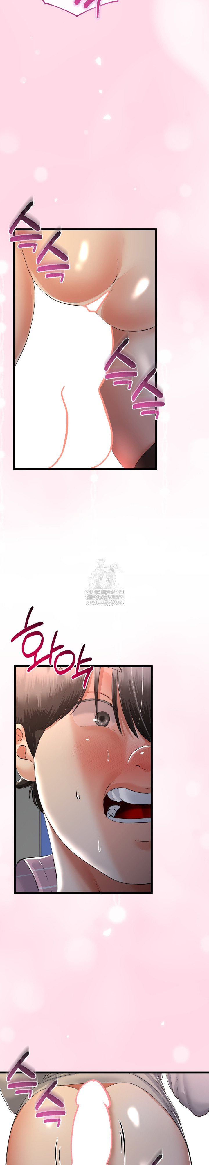 My Stepmom Has Returned Raw - Chapter 71 [photo 25] - MangaPorn