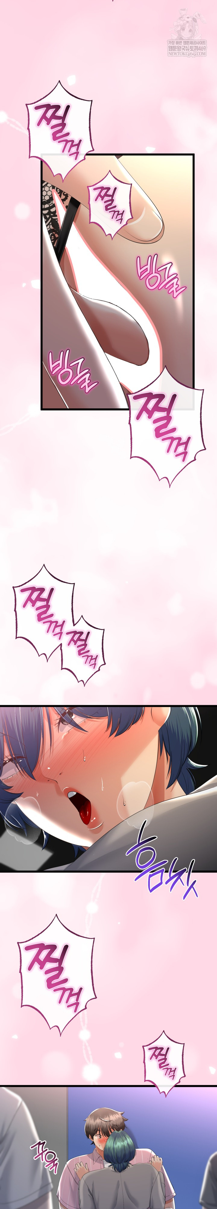 My Stepmom Has Returned Raw - Chapter 71 [photo 3] - MangaPorn