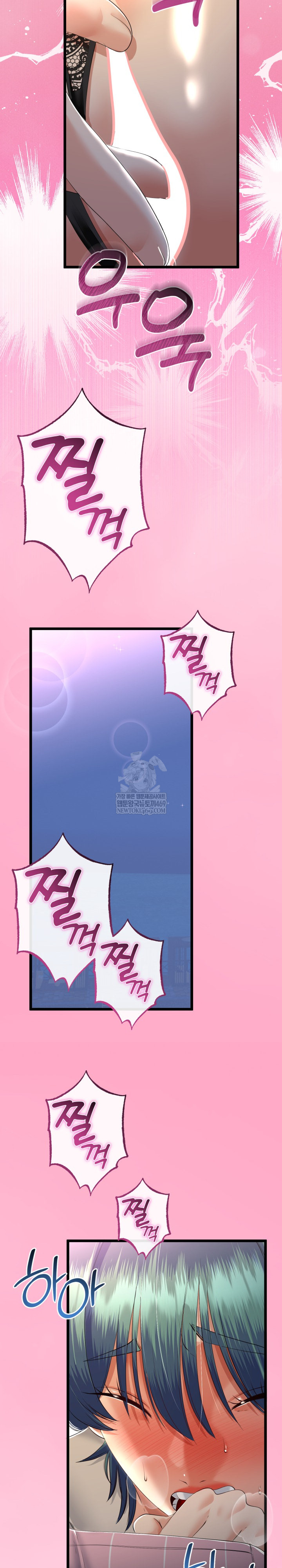 My Stepmom Has Returned Raw - Chapter 71 [photo 6] - MangaPorn