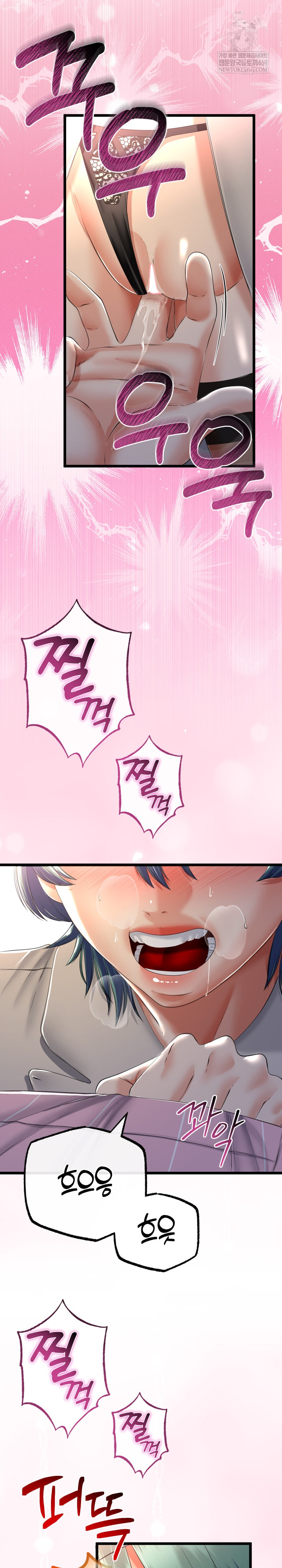 My Stepmom Has Returned Raw - Chapter 71 [photo 8] - MangaPorn