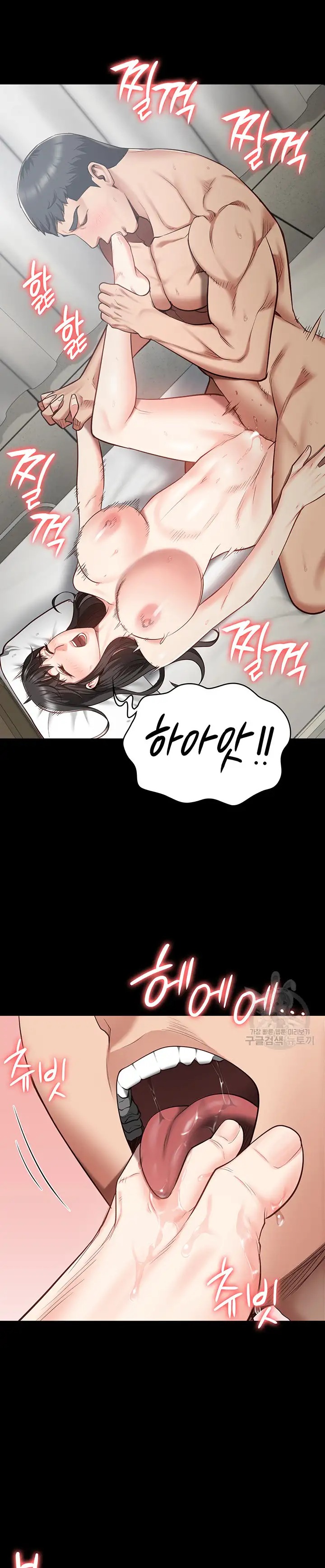 The Bear Girl Raw - Chapter 24 [photo 17] - MangaPorn