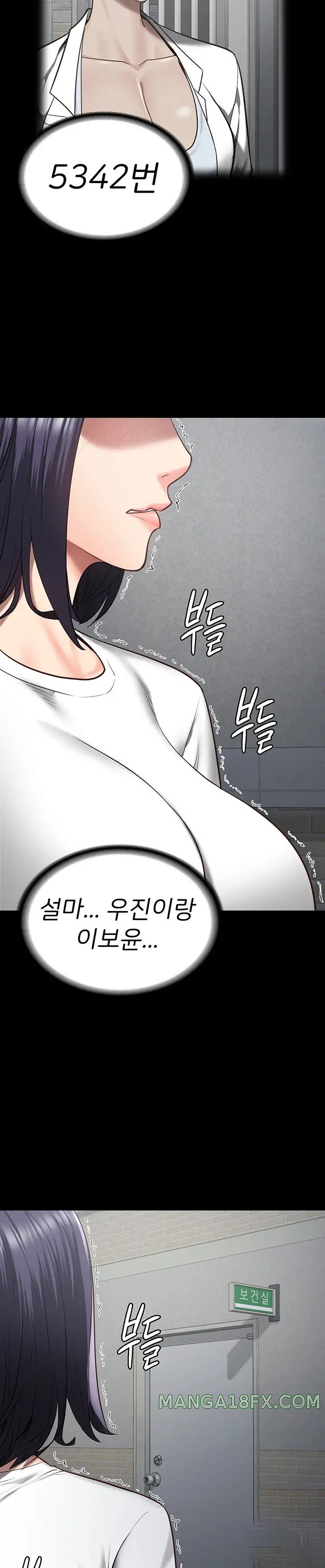 The Bear Girl Raw - Chapter 24 [photo 21] - MangaPorn