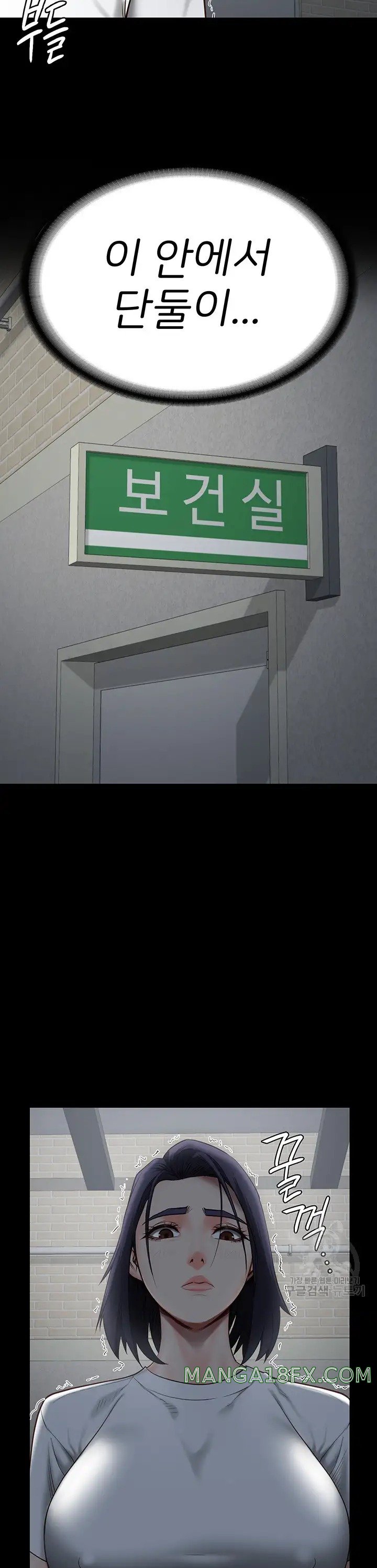 The Bear Girl Raw - Chapter 24 [photo 22] - MangaPorn