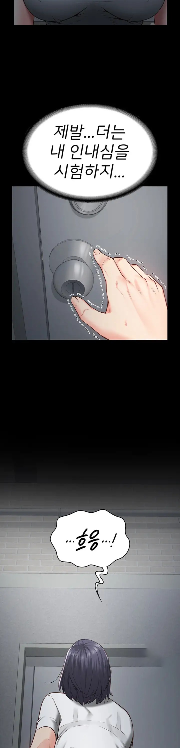 The Bear Girl Raw - Chapter 24 [photo 23] - MangaPorn