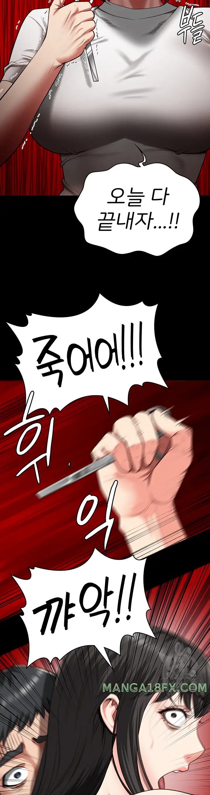 The Bear Girl Raw - Chapter 25 [photo 11] - MangaPorn