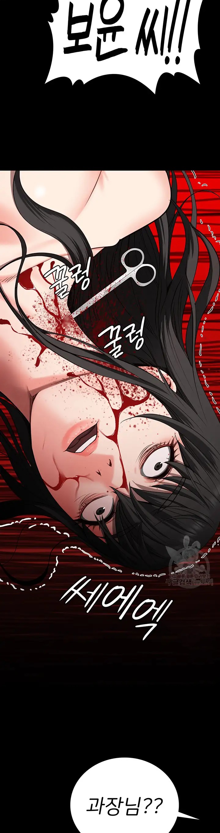 The Bear Girl Raw - Chapter 25 [photo 13] - MangaPorn