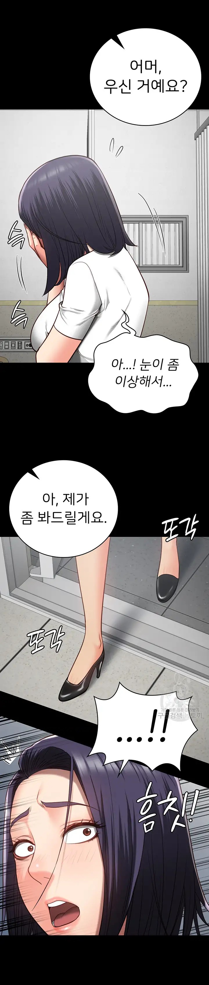 The Bear Girl Raw - Chapter 25 [photo 15] - MangaPorn