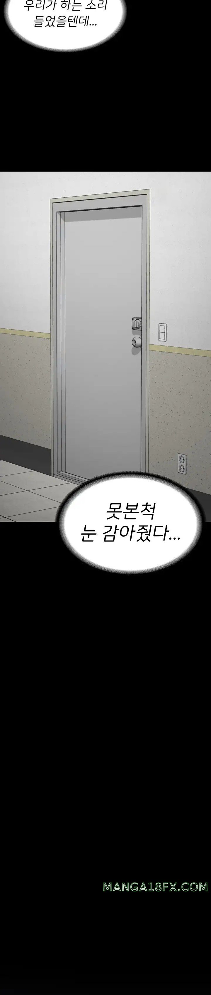 The Bear Girl Raw - Chapter 25 [photo 19] - MangaPorn