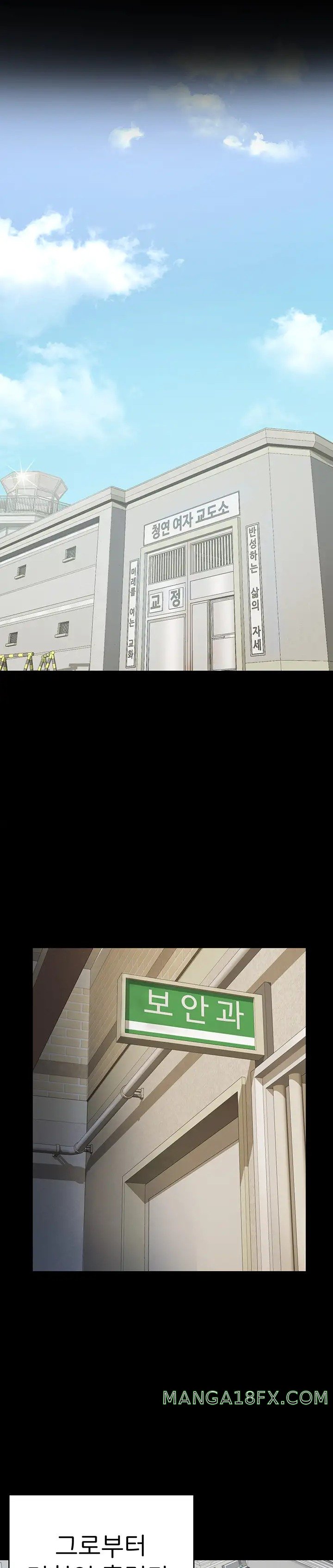 The Bear Girl Raw - Chapter 25 [photo 20] - MangaPorn