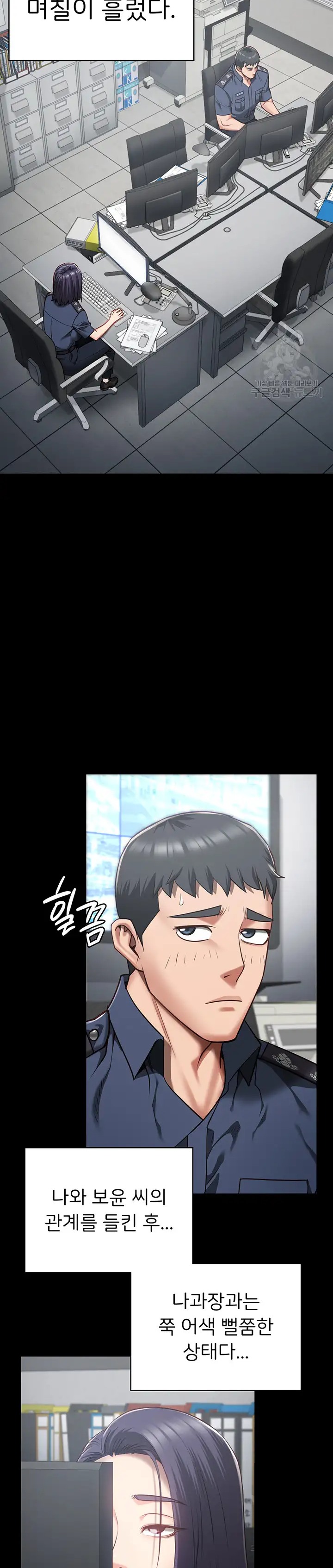 The Bear Girl Raw - Chapter 25 [photo 21] - MangaPorn