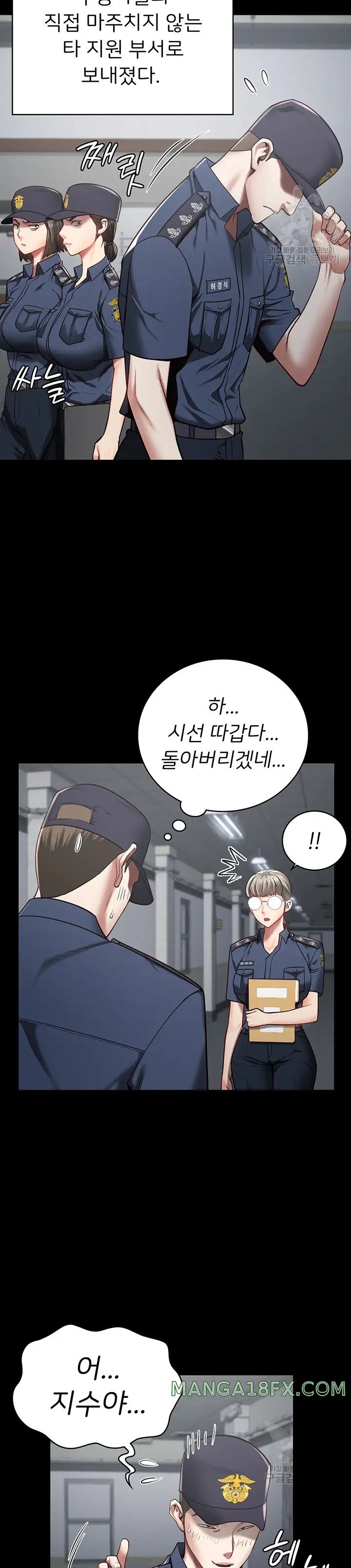 The Bear Girl Raw - Chapter 25 [photo 26] - MangaPorn