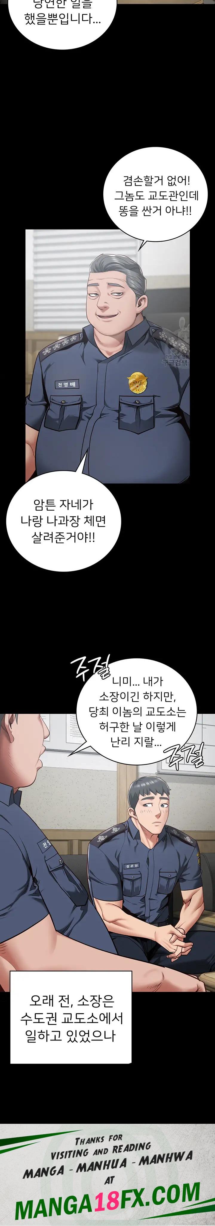 The Bear Girl Raw - Chapter 25 [photo 30] - MangaPorn