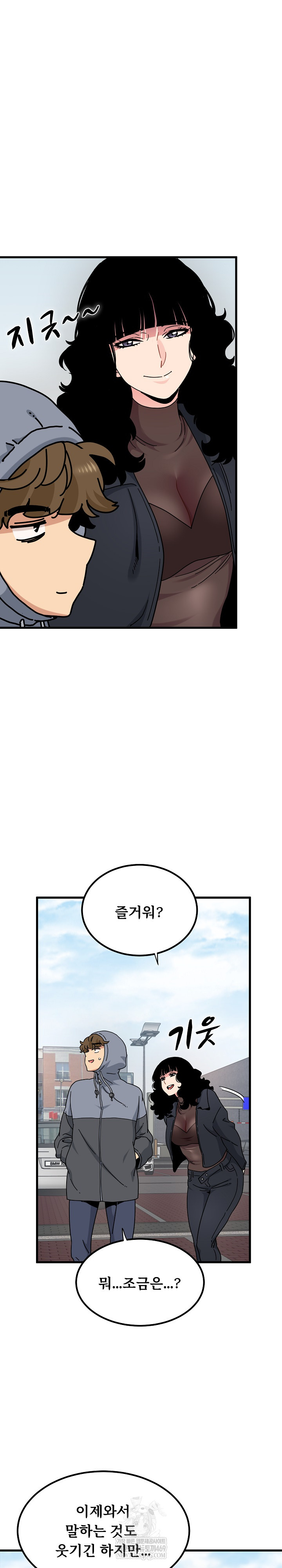 A Turning Point Raw - Chapter 136 [photo 26] - MangaPorn