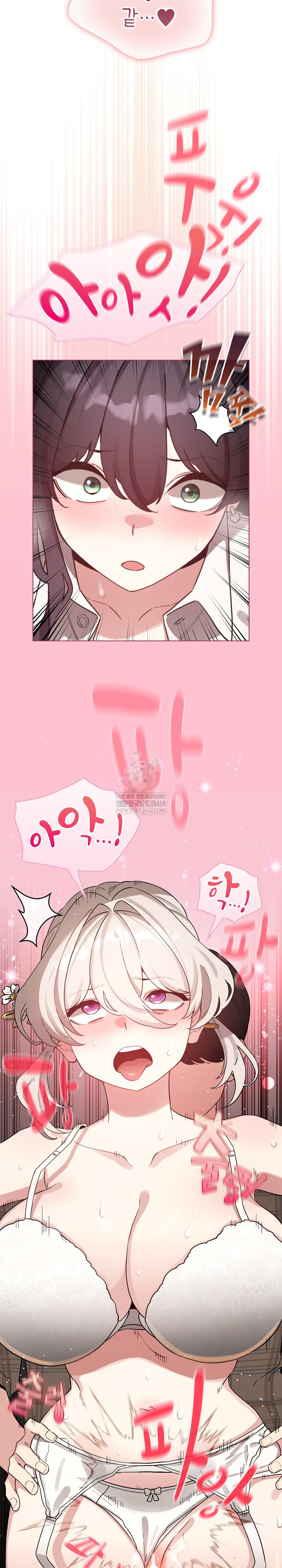 I Became a Pornhwa NPC Raw - Chapter 74 [photo 16] - MangaPorn