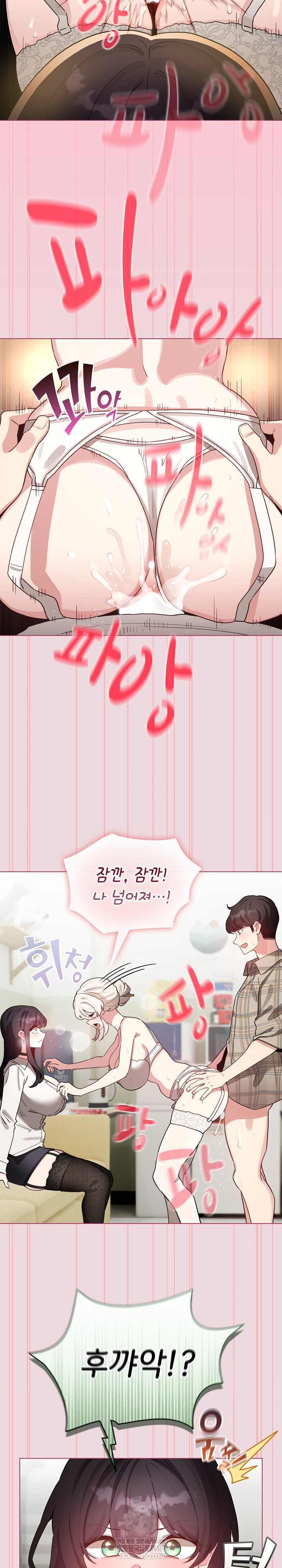 I Became a Pornhwa NPC Raw - Chapter 74 [photo 17] - MangaPorn