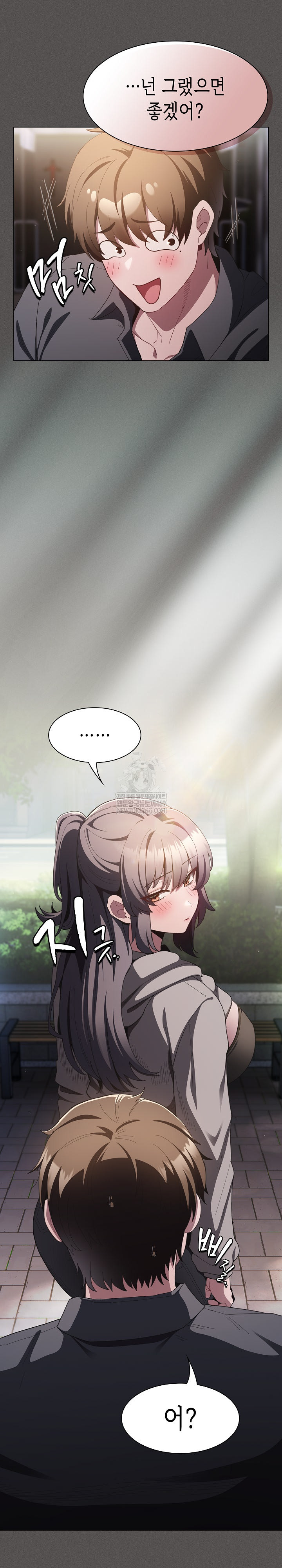 Believe! I Will Offer You My First Raw - Chapter 39 [photo 14] - MangaPorn